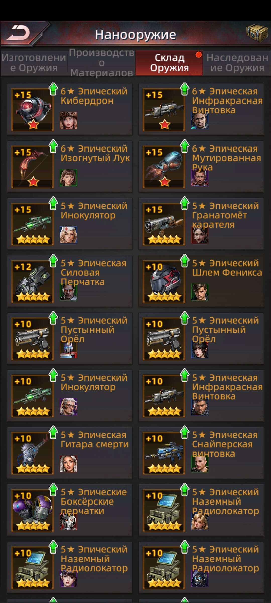 продажа аккаунта к игре Puzzles & Survival